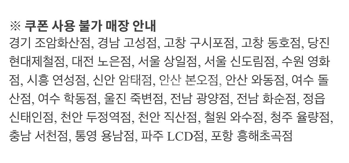 자담치킨 배민 배달의 민족 10000원 할인쿠폰--1