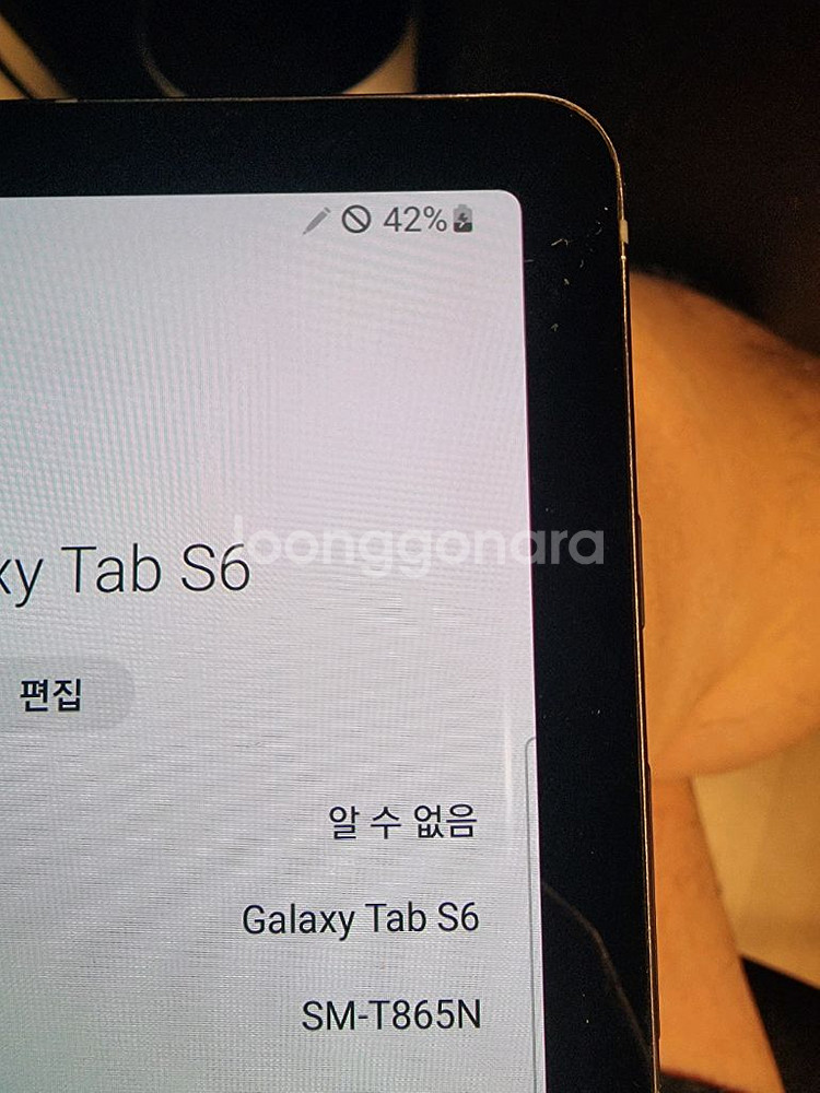 삼성 태블릿 갤럭시탭S6 256GB LTE 부품용--8