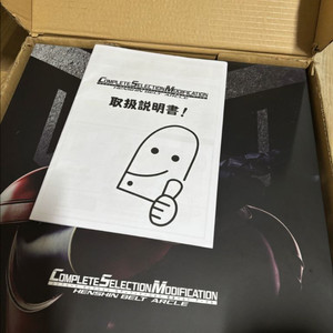 가면라이더 CSM 쿠우가 아클