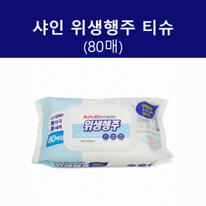 샤인 위생행주 물티슈 80매