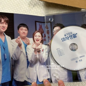 슬기로운 의사생횔 블루레이 (구합니다 간절히..)