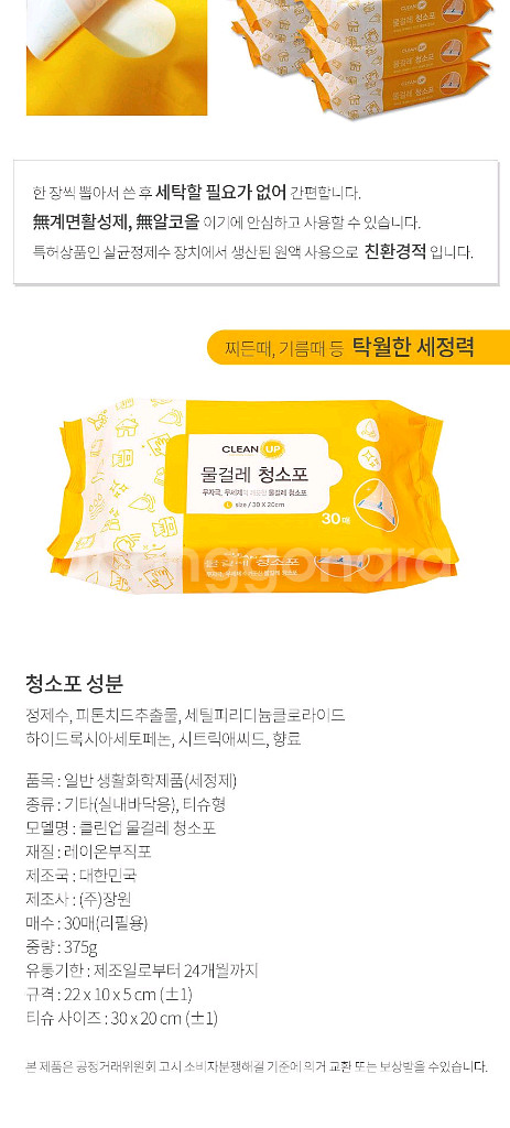 버블제로 물걸레 청소포 밀대세트--4