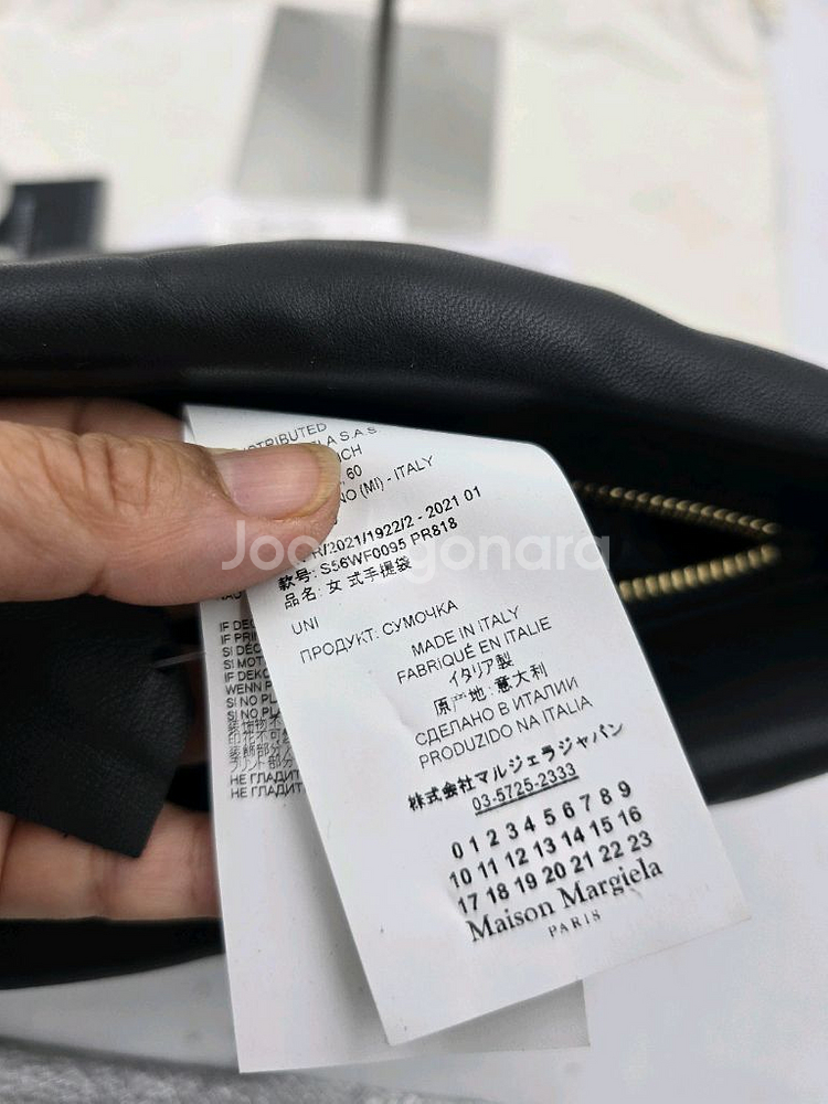 (정품 )메종마르지엘라 글램 슬램 클러치백--2