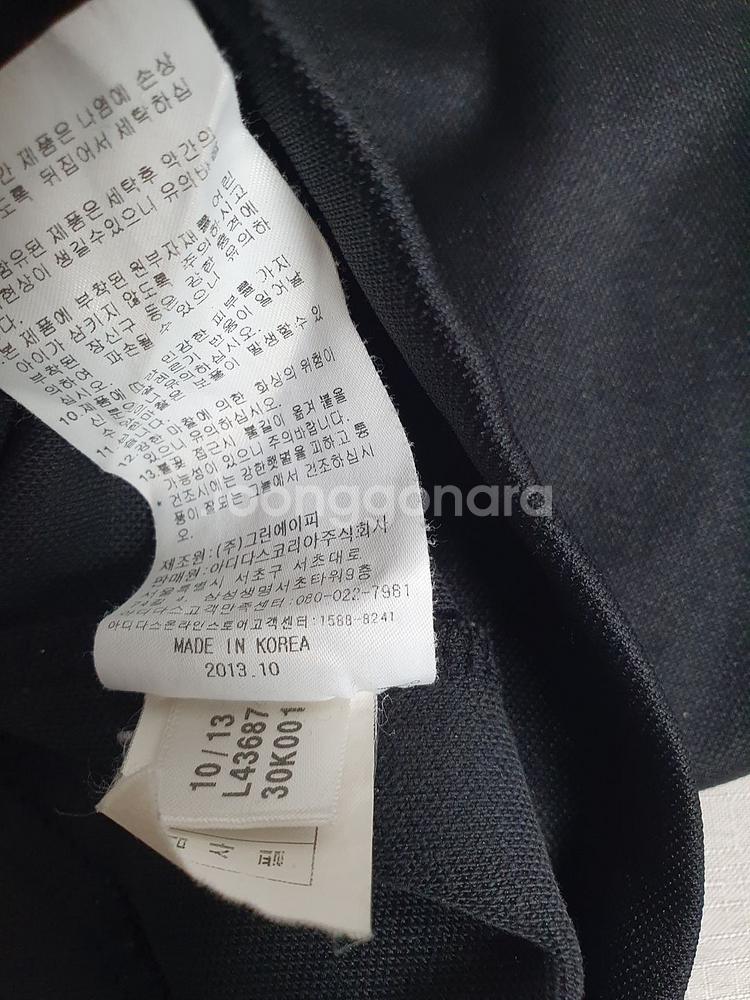 무료배송 아디다스 져지 유로파 져지 블랙 90--8
