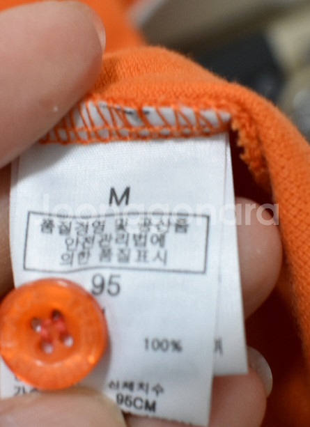 노스페이스 남성 반팔티셔츠 (95)--2