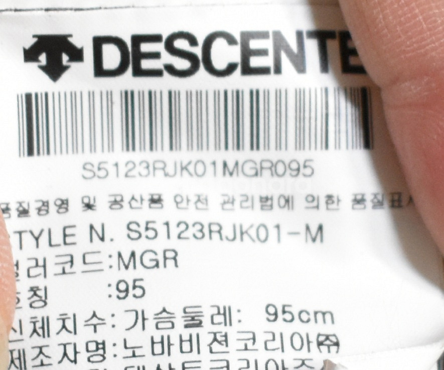 데상트 남성 집업 (95)--2