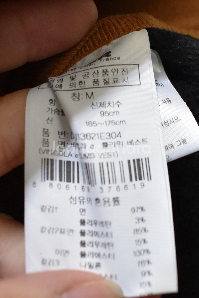 아이더 남성 조끼(M)--3