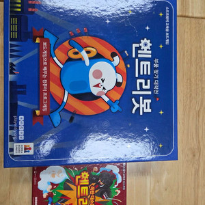 코딩 보드게임 3종