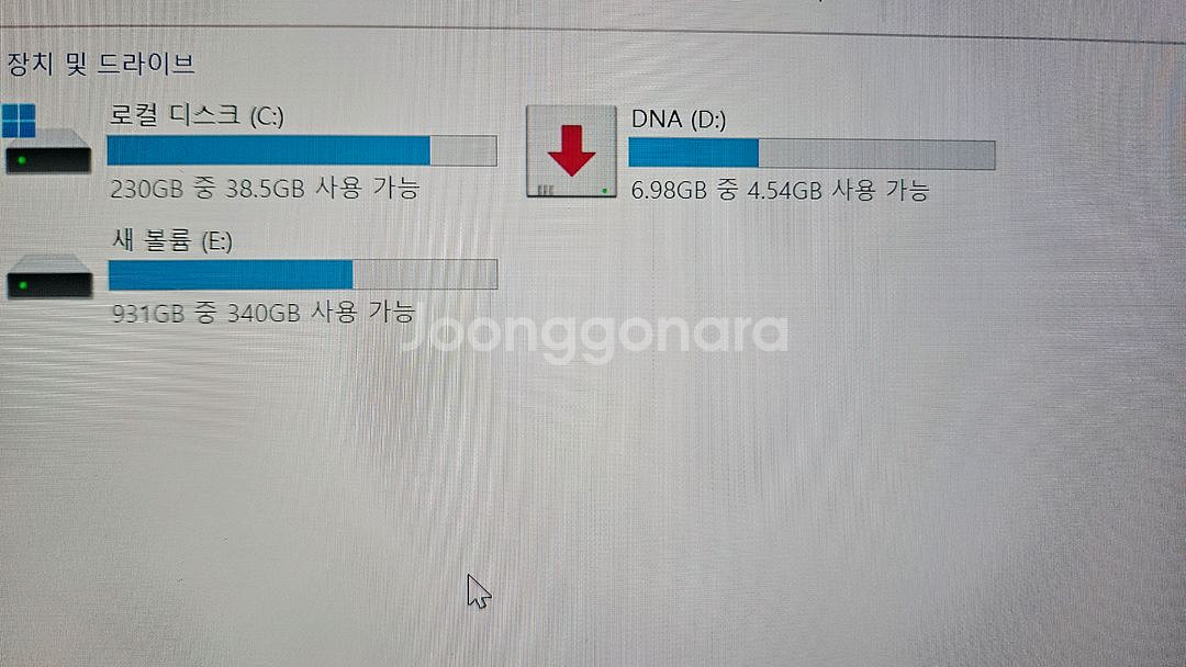 lg 그램17 256g+1tb--7