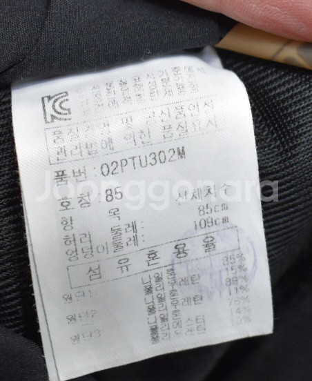 휠라 바지 <<33>>--4