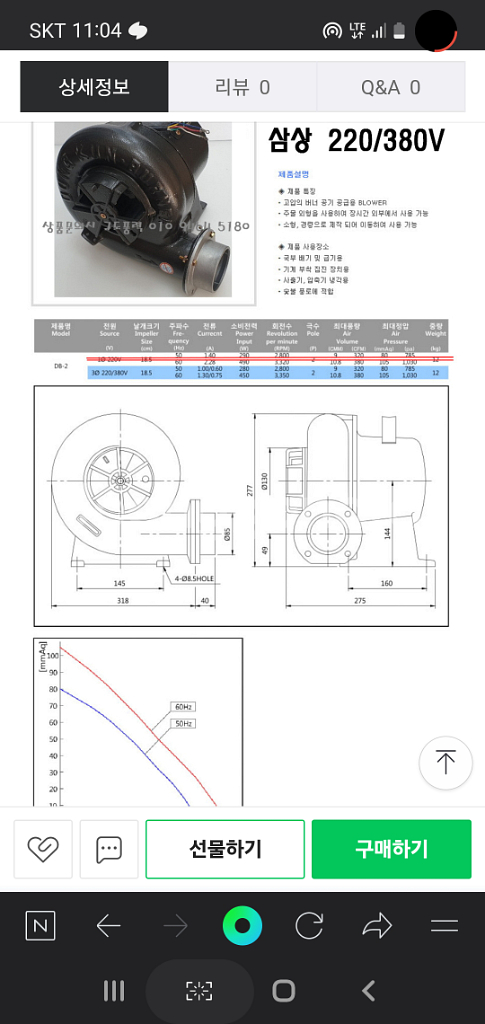송풍기--3