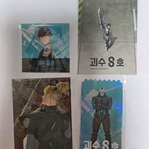 괴수8호 팝업 호시나 나루미 특전, 극장판 오리지널티켓