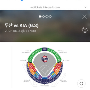 (구매) 6월3일 잠실구장 두산 기아타이거즈 티켓6/3