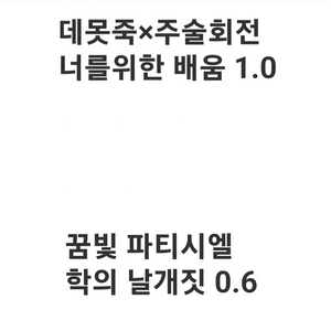 조아라 패러디 개인지 소장본 판매합니다
