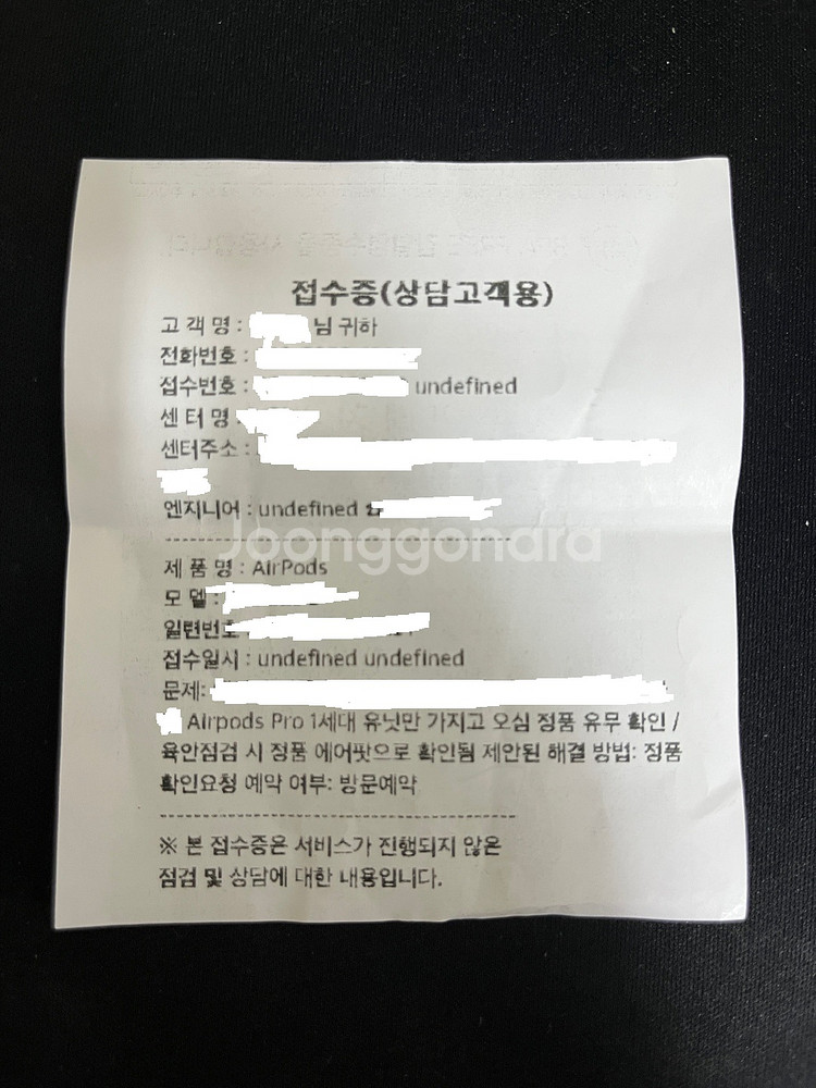 에어팟 프로 1세대 왼쪽 유닛 판매 합니다-정품확인--0
