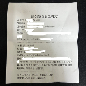 에어팟 프로 1세대 왼쪽 유닛 판매 합니다-정품확인