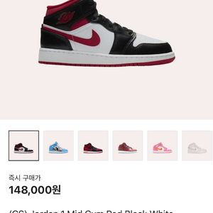 나이키 GS 조던1 미드 짐레드 블랙 화이트 235mm