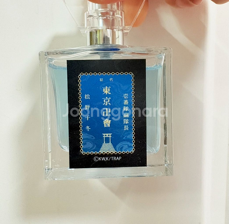 도쿄리벤저스 치후유 향수 판매 도리벤 공식 굿즈--1