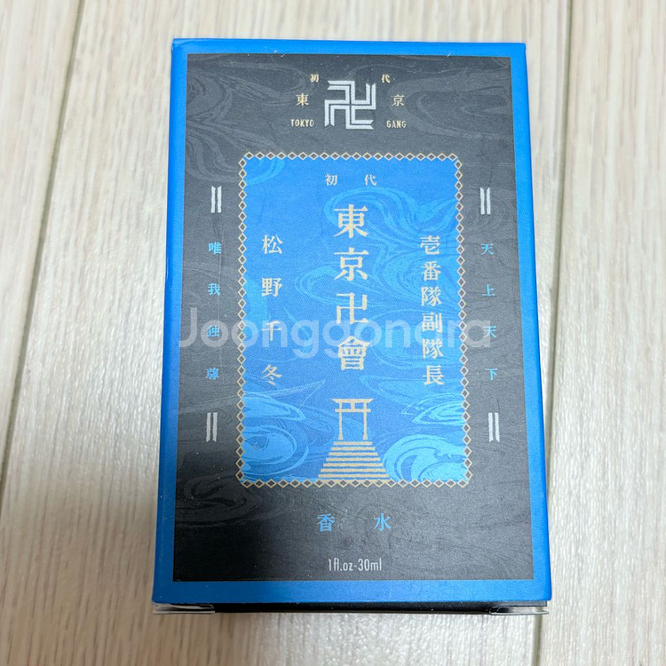 도쿄리벤저스 치후유 향수 판매 도리벤 공식 굿즈--0