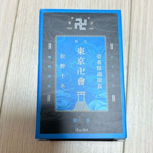 도쿄리벤저스 치후유 향수 판매 도리벤 공식 굿즈
