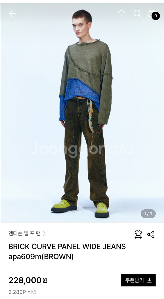 [S급] 앤드슨벨 브릭 커브 패널 와이드 데님팬츠--0