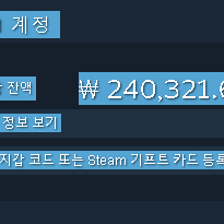스팀 월렛(머니) 선물식 80% 판매