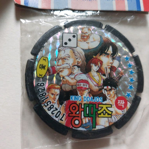 90~00년대 오락실게임 아랑전설 게임 왕따죠 팝니다