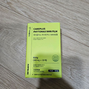 헬스케어 케어플러스 파이토맥스 NMN필름, 30회분,