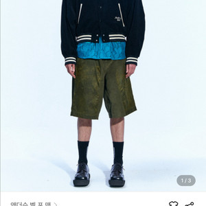 [A급] 앤더슨벨 코듀로이 패널 팬츠