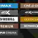 CGV 미션임파서블 아이맥스 4dx Imax 스크린X