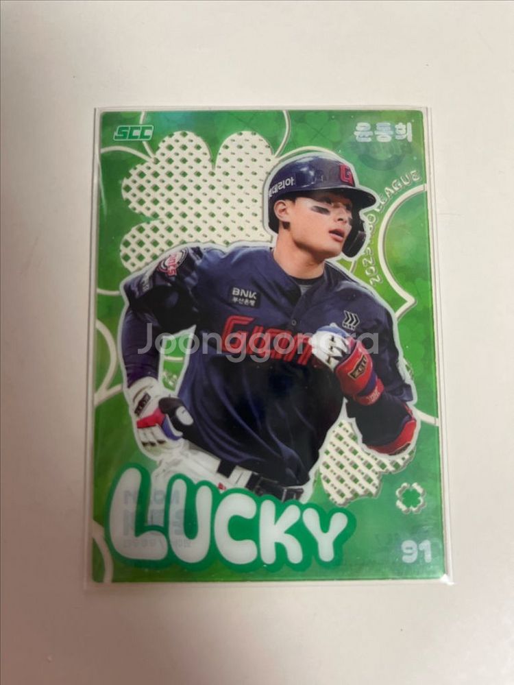 KBO 카드 판매합니다!--7
