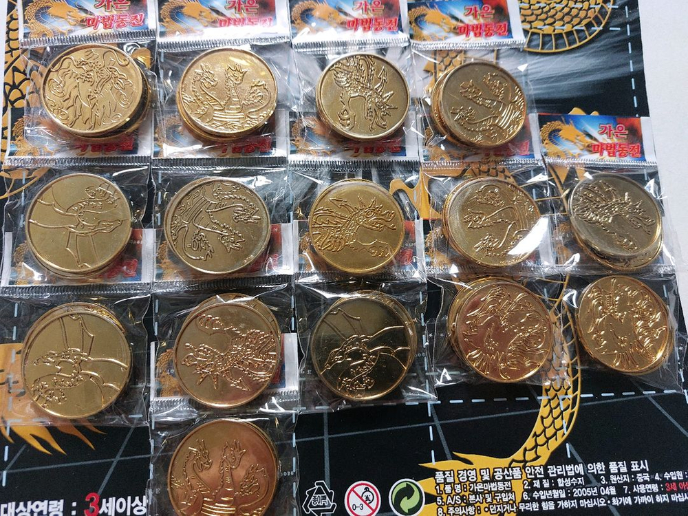 고전/올드 옛날 장난감 가은 마법동전 일괄 (무료배송) 이미지