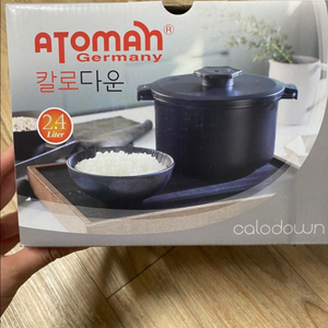 아토만 칼로다운