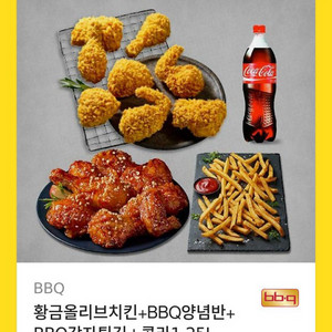 비비큐 기프티콘