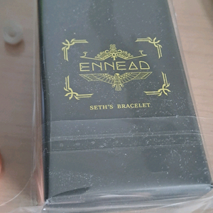엔네아드 팔찌