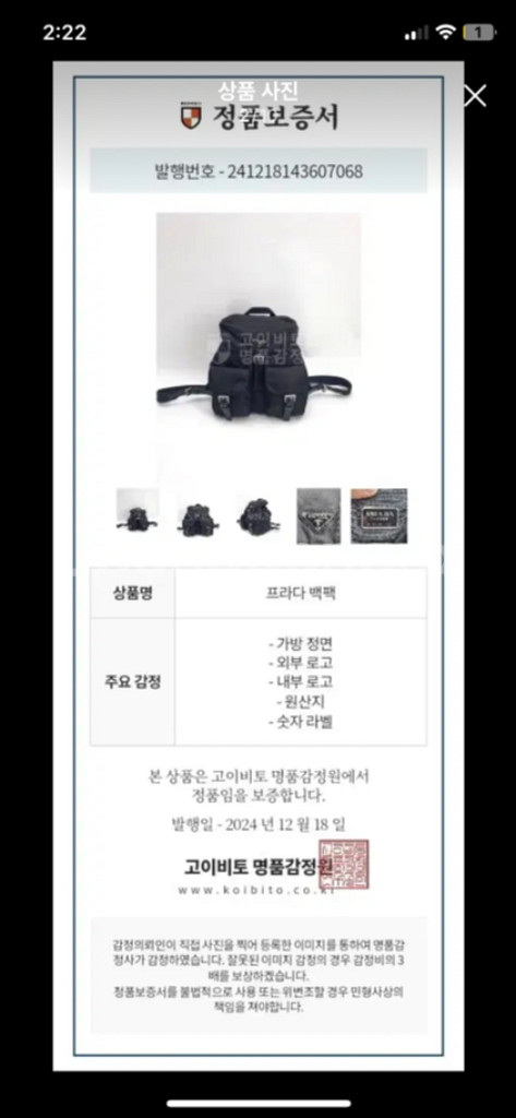 빈티지 프라다 백팩 미디움 블랙--1
