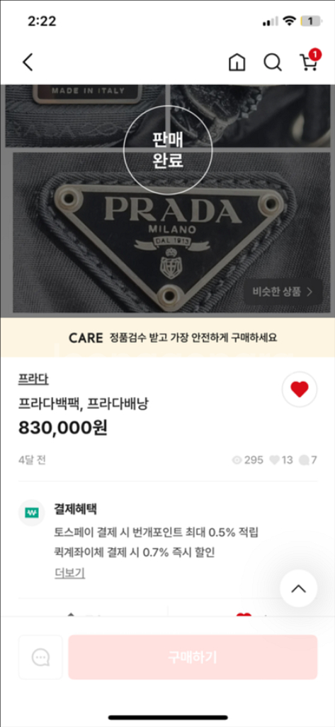 빈티지 프라다 백팩 미디움 블랙--9