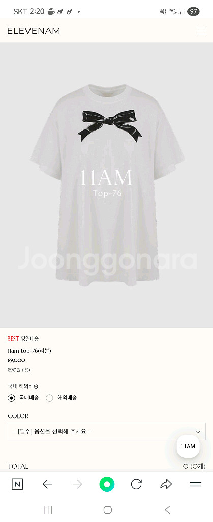 11am top-76(리본) 제작티셔츠--0