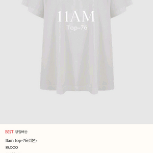 11am top-76(리본) 제작티셔츠