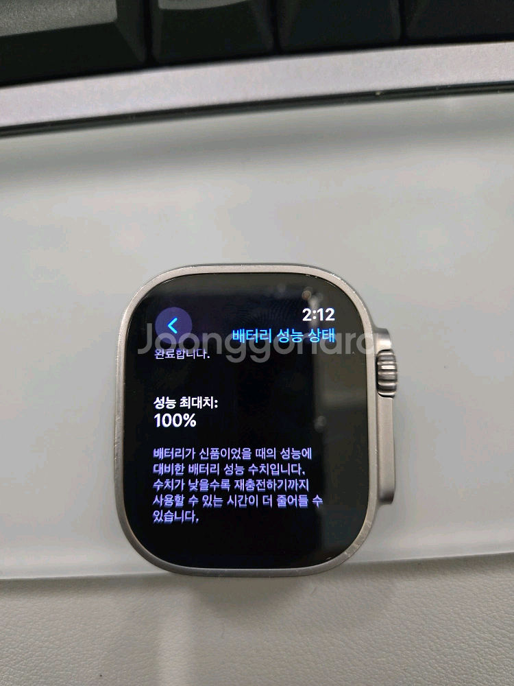 애플워치 울트라2 티타늄 애케플포함--1