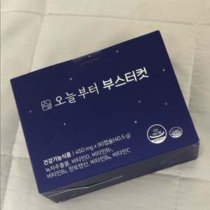 오늘부터 부스터컷 (1달) 다이어트 보조제 판매합니다