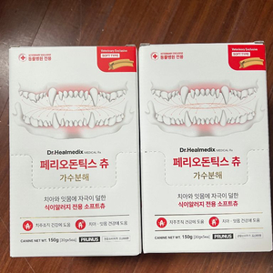 강아지 가수분해간식 페리오돈틱스츄 2박스 택포가