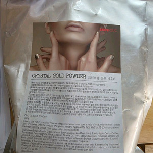 스킨볼릭 골드마스크