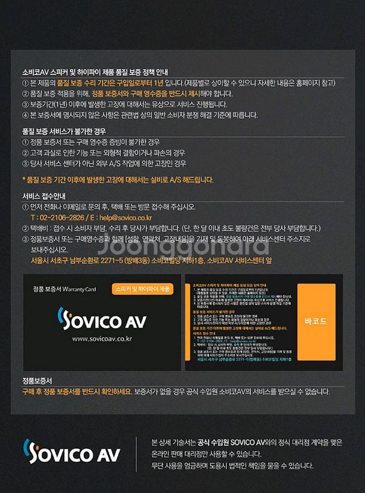 [새상품][정품] 마샬 메이저5 헤드폰--1