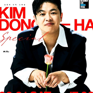 삽니다 김동하 메타코미디홍대 단독쇼 6월21일 삽니다