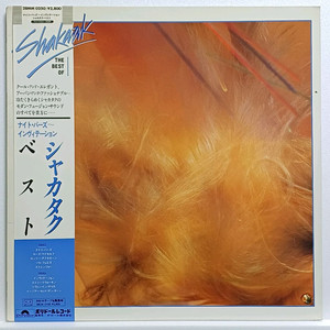 (LP) Shakatak - Best 샤카탁