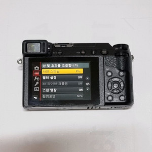 파나소닉 gx85 바디