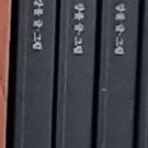 조명가게 리커버 1-3 택비포함