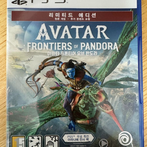 ps5 아바타 프론티어 오브 판도라(코드 미사용)