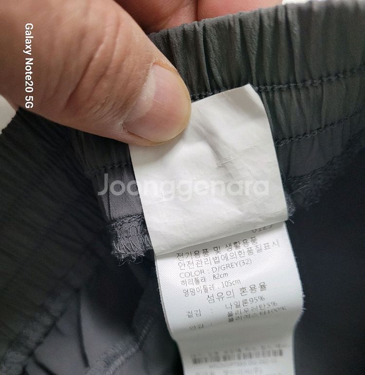 웨스트우드 봄.가을 여름 등산 조거팬츠(새상품급.사방스--4